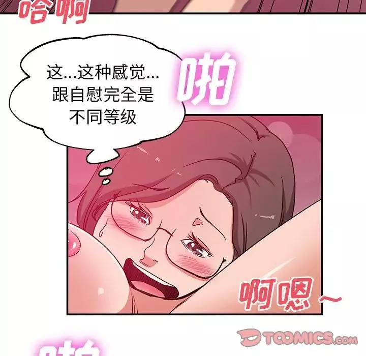 Missing9第26話