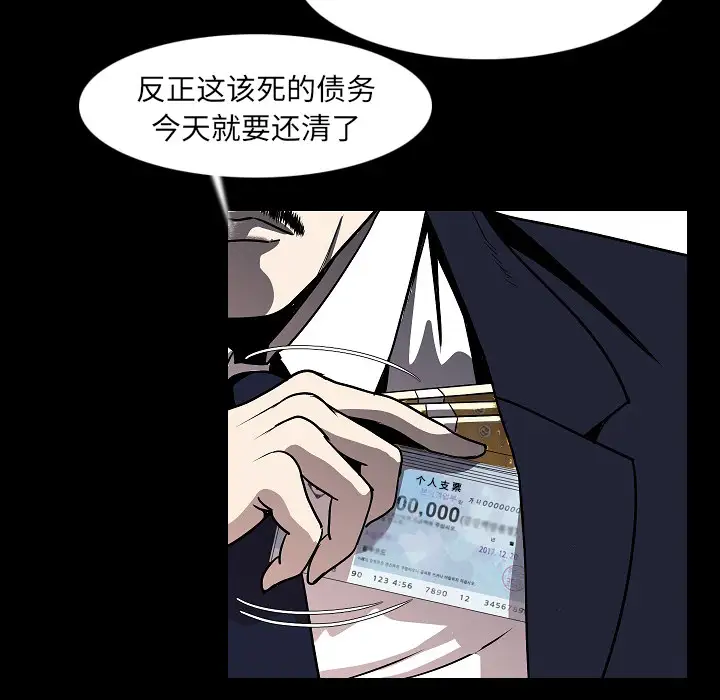 肉体第22话