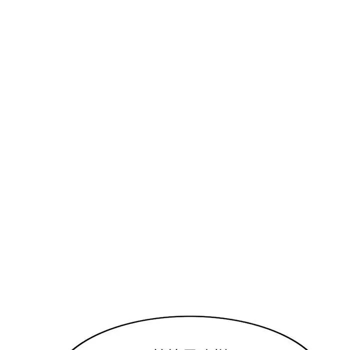 混乱一家人第1话