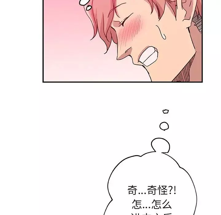Missing9第26話