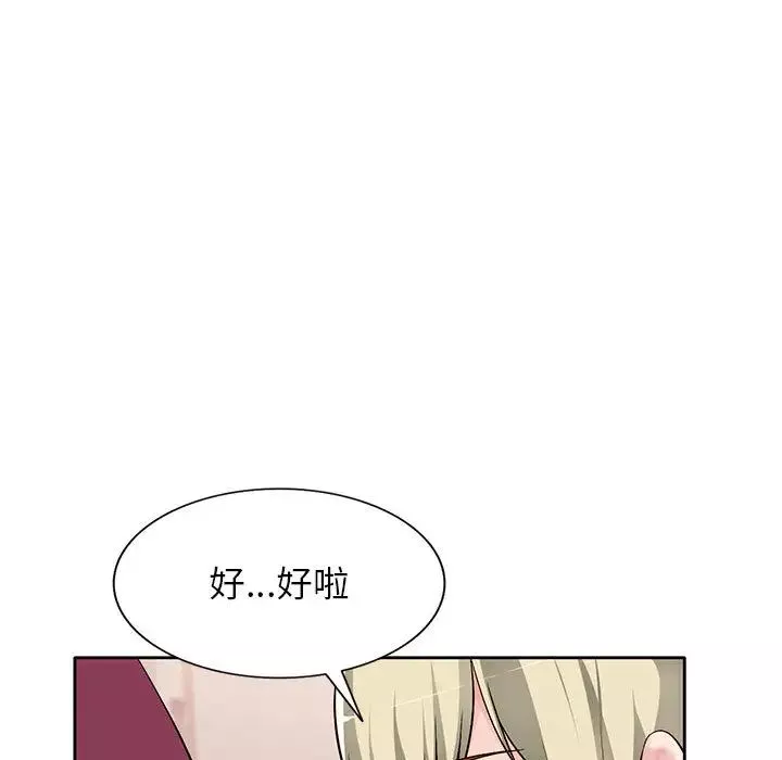 混亂一家人第1話