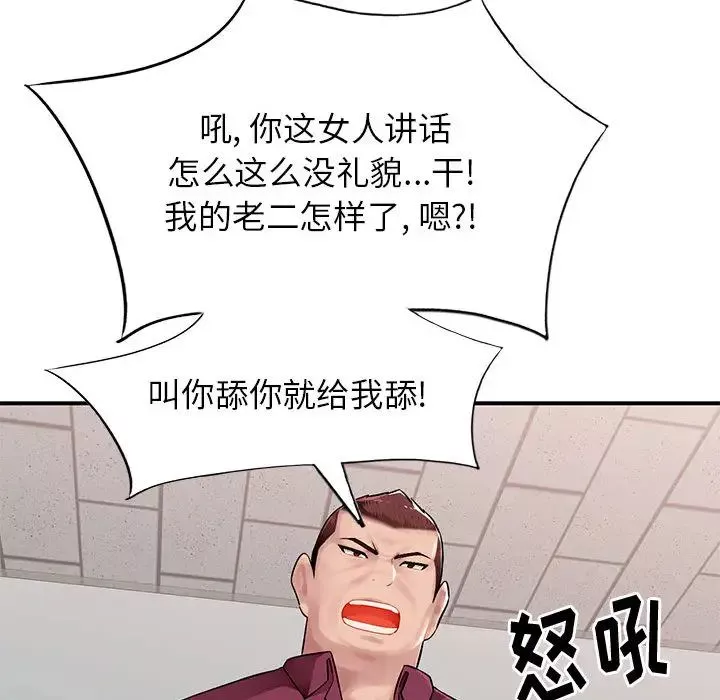混乱一家人-第1话 - 图片 153