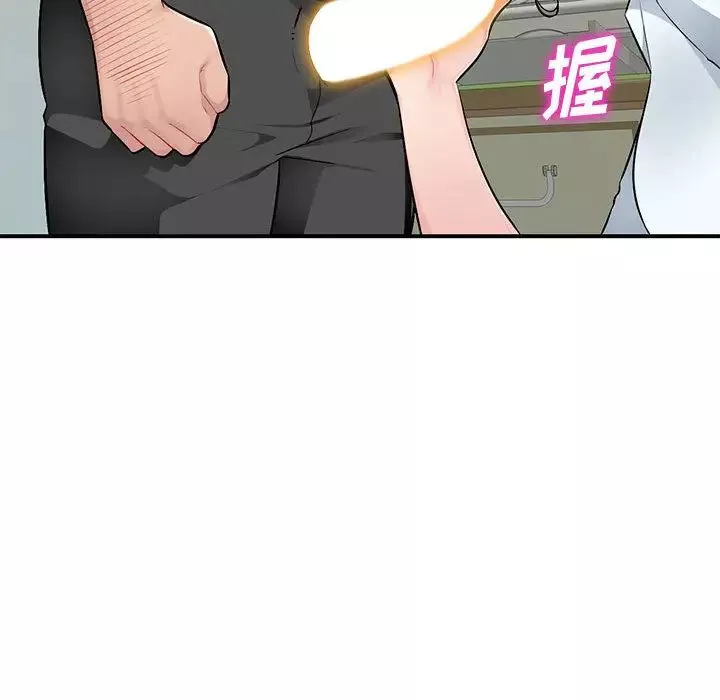 混亂一家人第1話