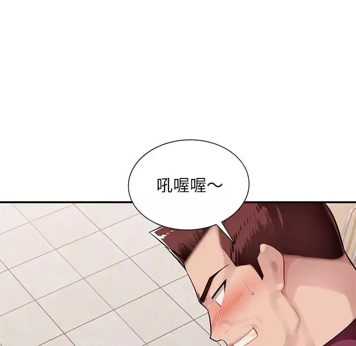 混乱一家人-第1话 - 图片 160