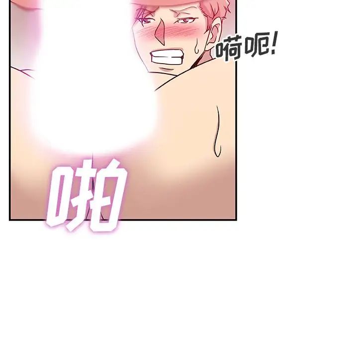 Missing9第26话