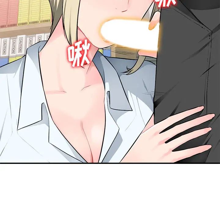 混乱一家人第1话