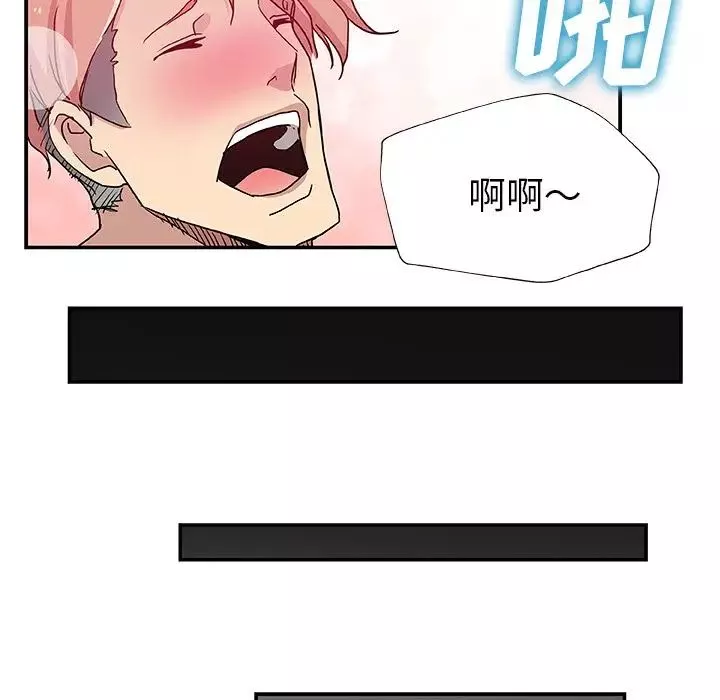 Missing9第26話