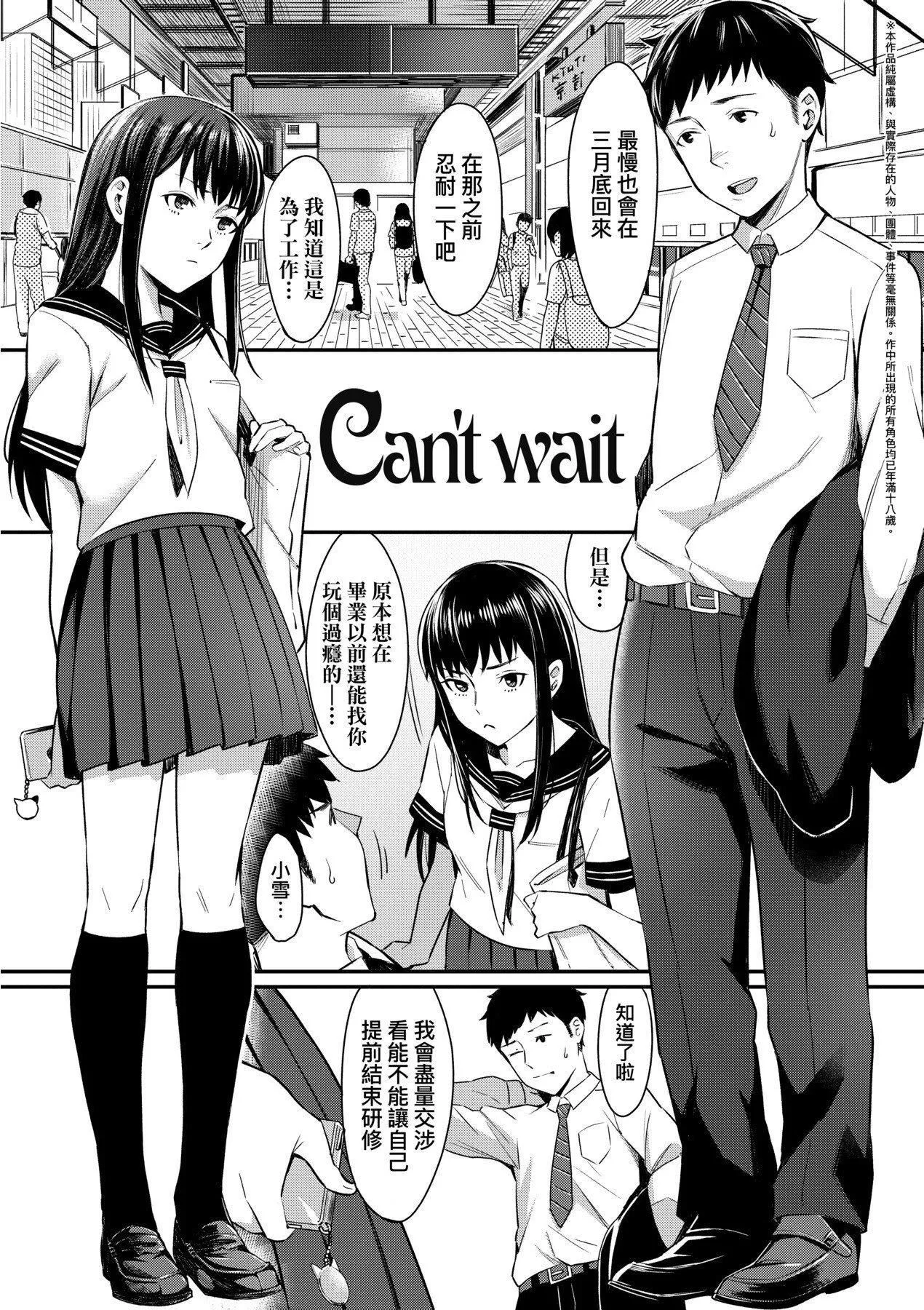 [未來數位][犬上いの字]BitterSweetTeens-酸甜苦辣思春期-[未來數位][犬上いの字]BitterSweetTeens-酸甜苦辣思春期-