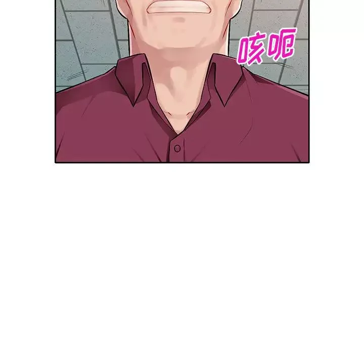 混乱一家人-第2话 - 图片 5