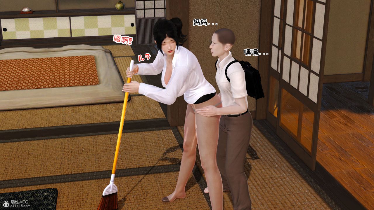 [3D]爱我的妈妈第07话