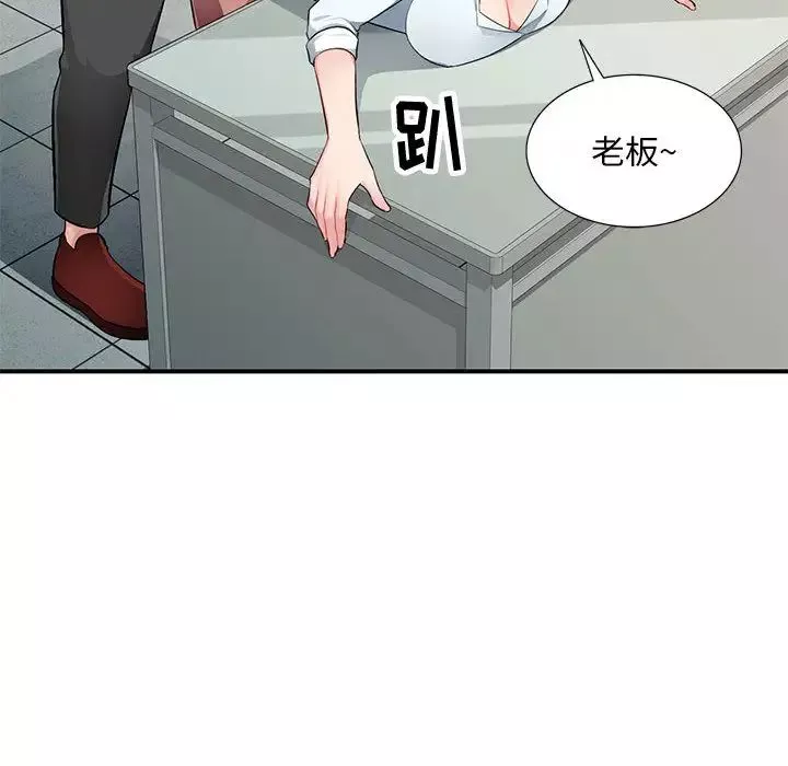 混亂一家人第2話