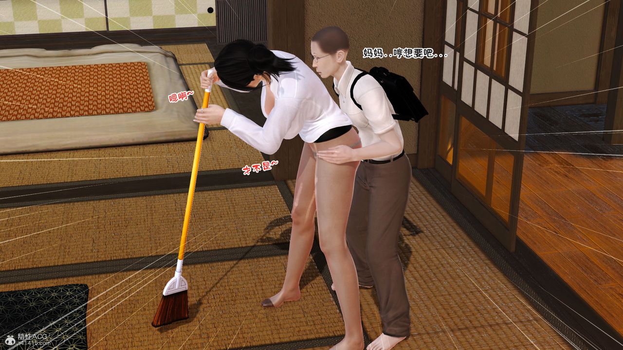 [3D]爱我的妈妈第07话