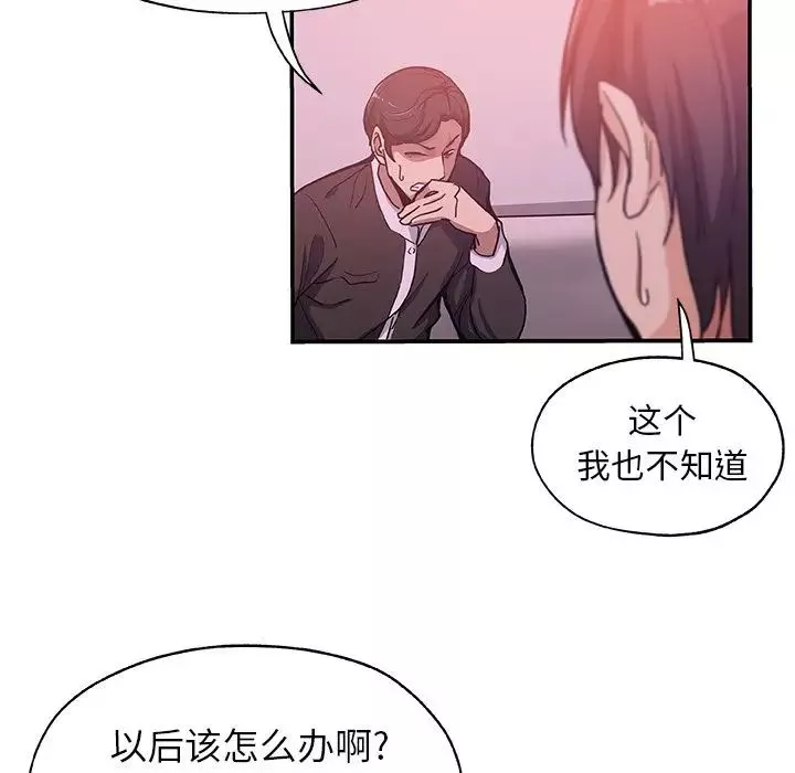 Missing9第27話