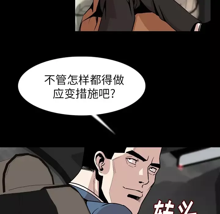 肉体第22话