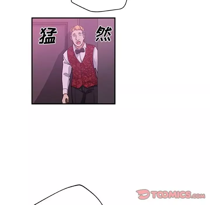 Missing9第27話