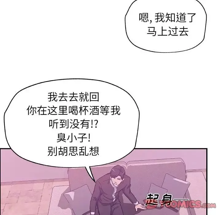 Missing9第27話