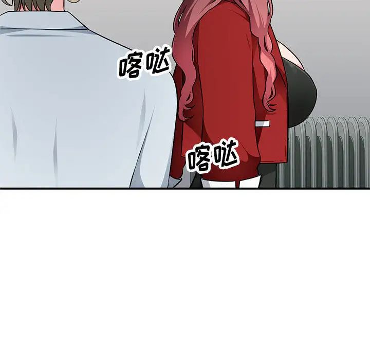 混乱一家人第2话