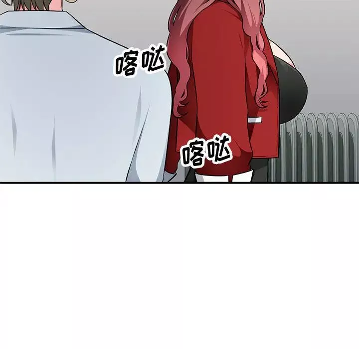 混亂一家人第2話