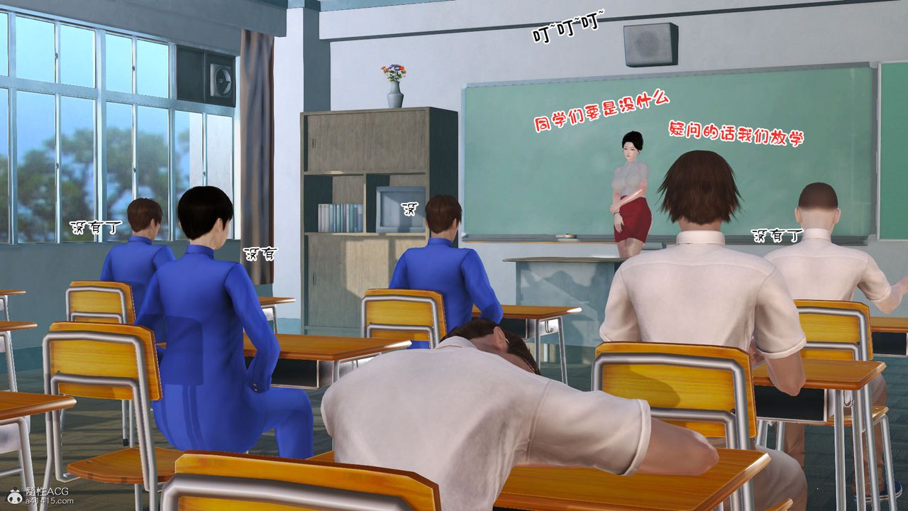 [3D]爱我的妈妈第07话