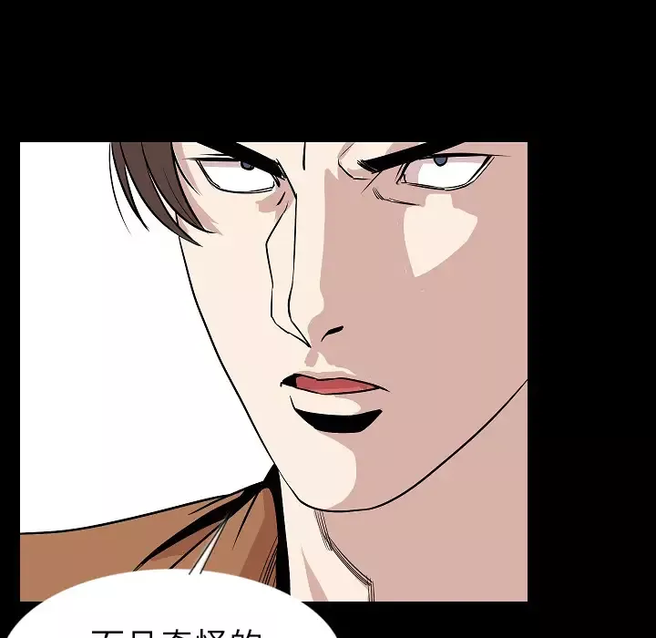 肉体第22话