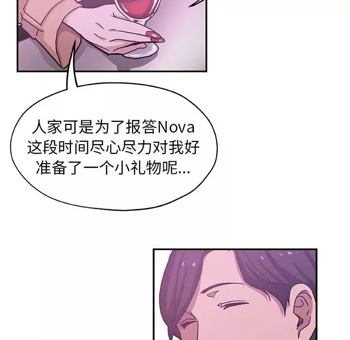Missing9第27話