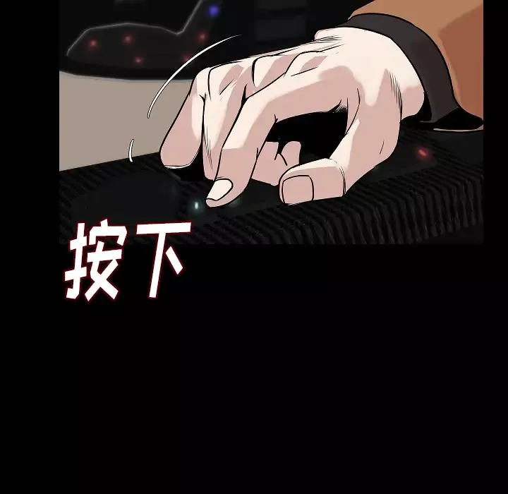 肉体-第22话 - 图片 68