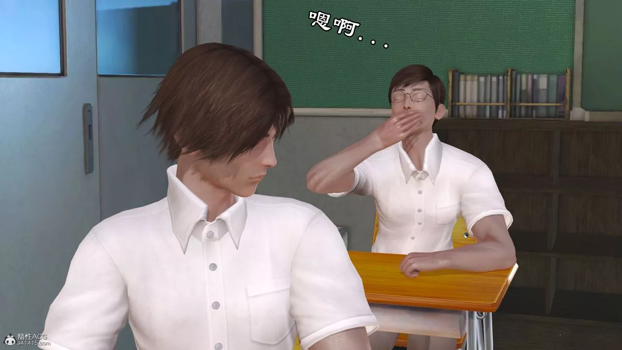 [3D]爱我的妈妈-第07话 - 图片 51