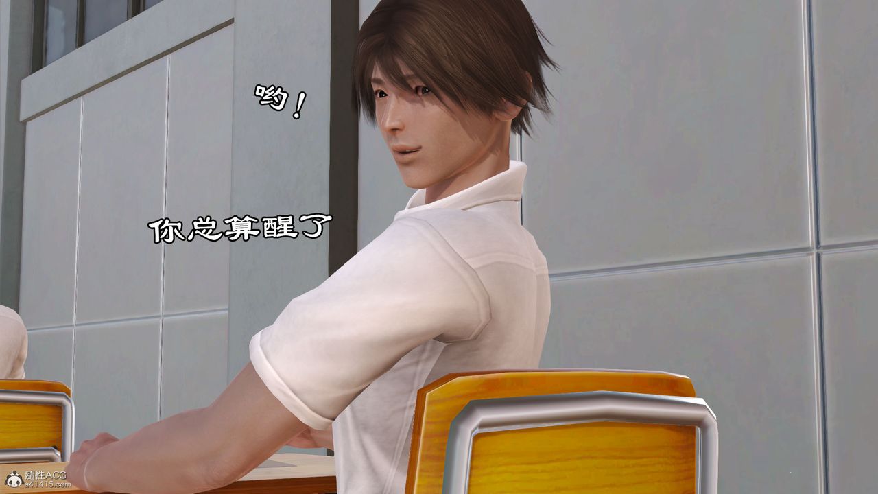 [3D]爱我的妈妈第07话