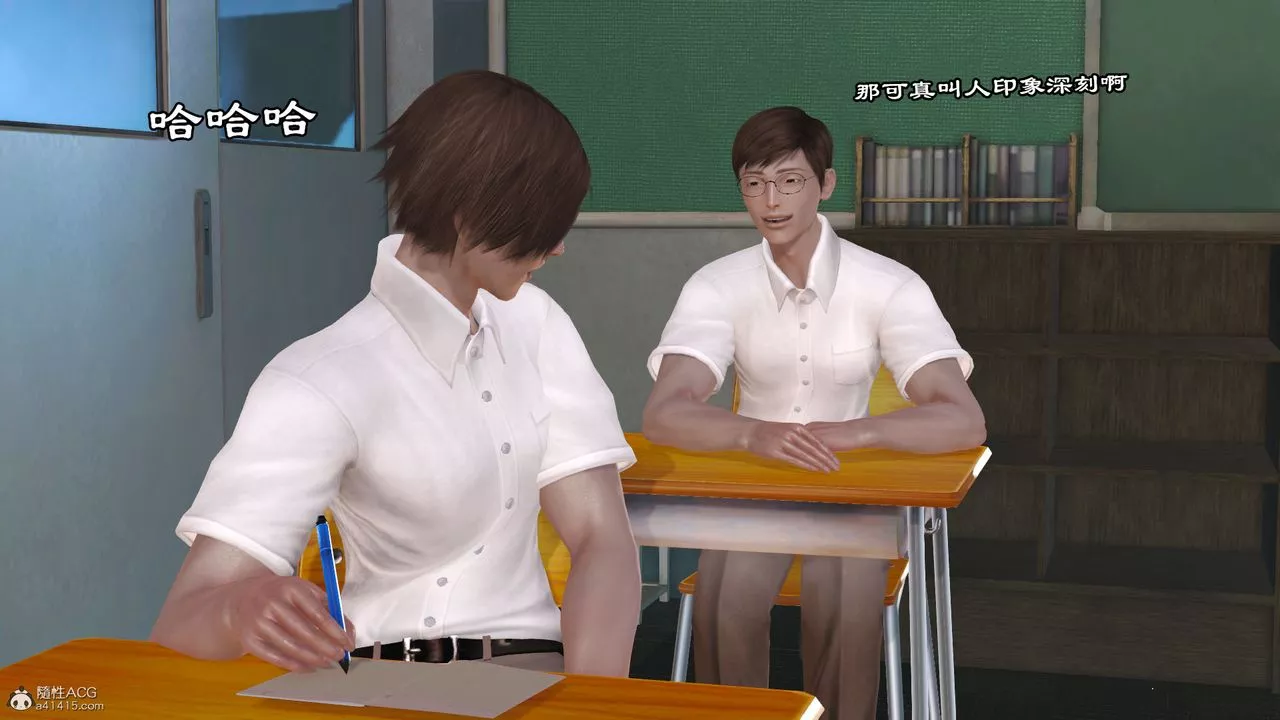 [3D]爱我的妈妈-第07话 - 图片 56