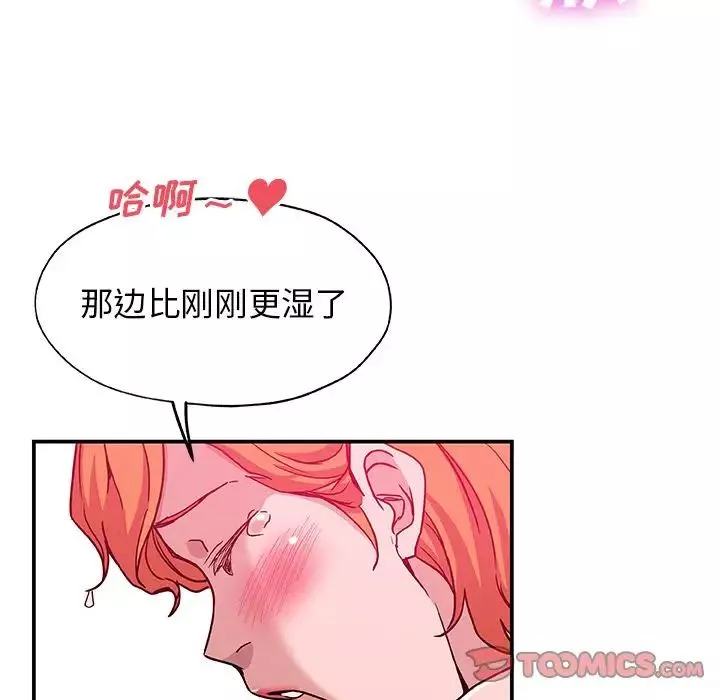 Missing9第27話