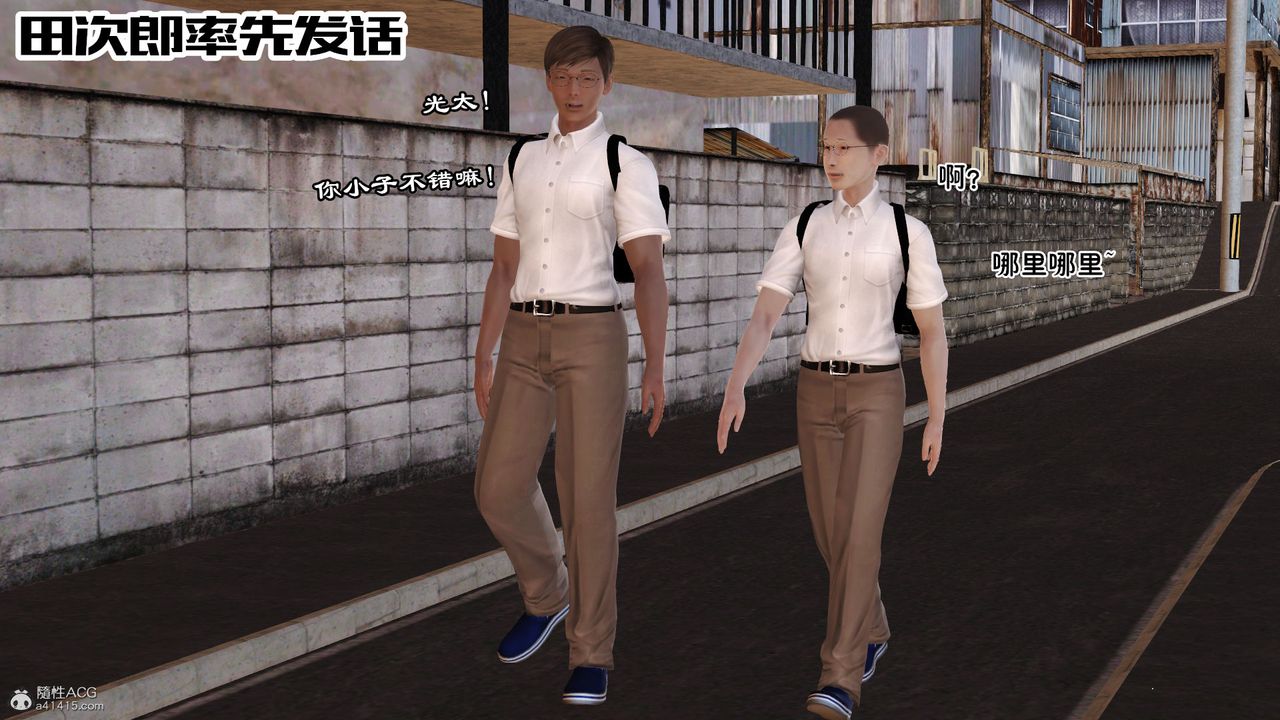 [3D]爱我的妈妈第07话