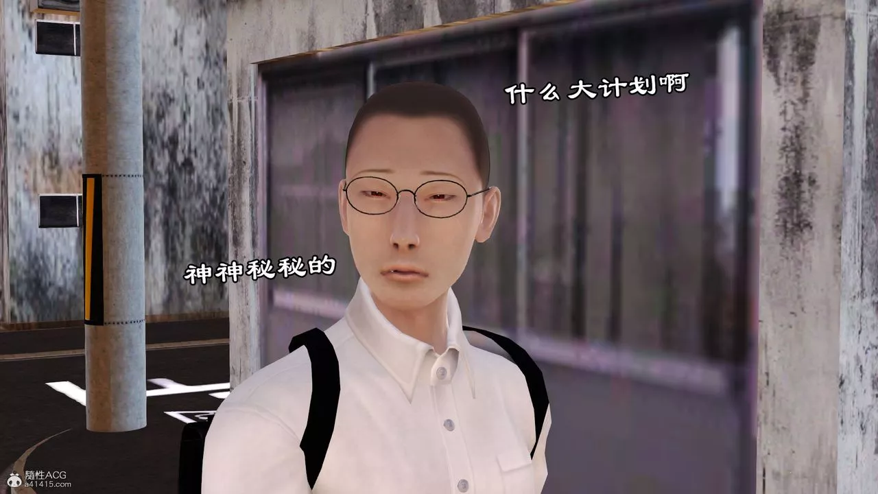 [3D]愛我的媽媽第07話