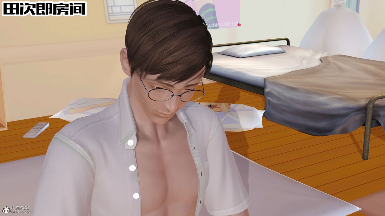 [3D]愛我的媽媽第07話