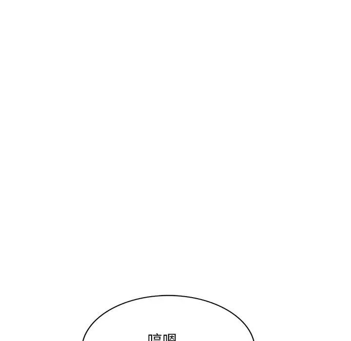 混乱一家人第2话