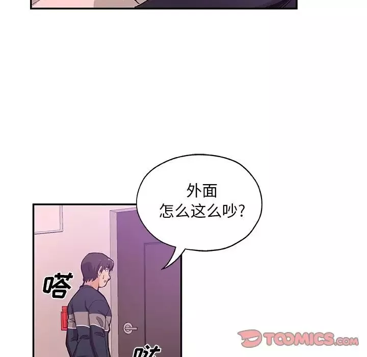 Missing9第27話