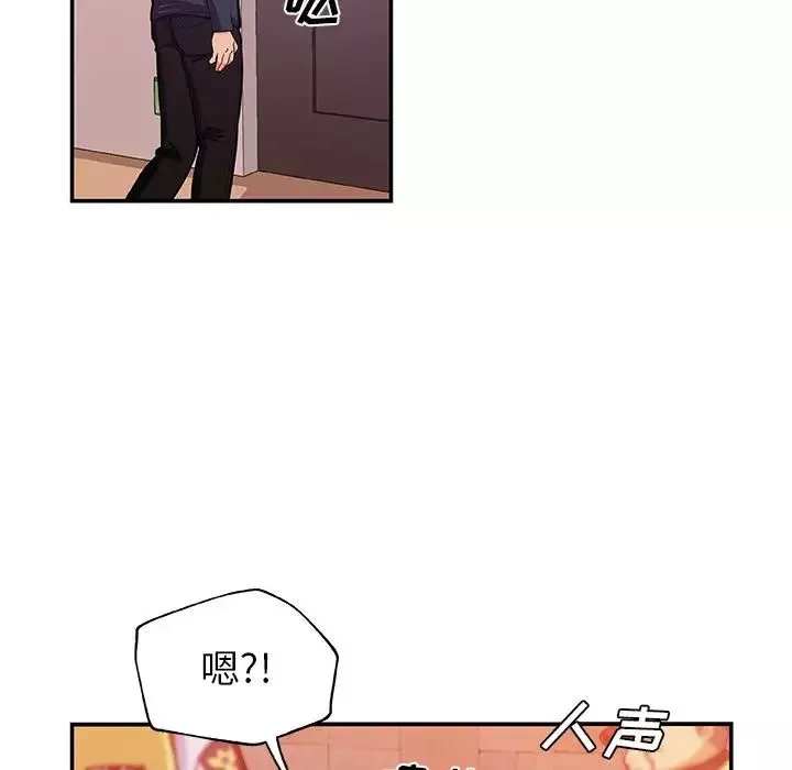 Missing9第27話
