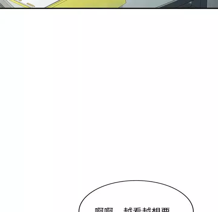 混亂一家人第2話