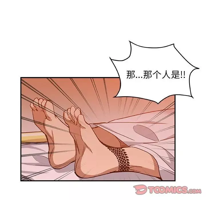 Missing9-第27话 - 图片 72