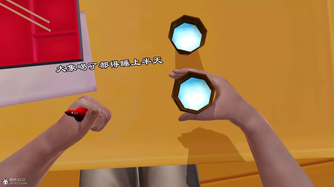 [3D]愛我的媽媽第07話