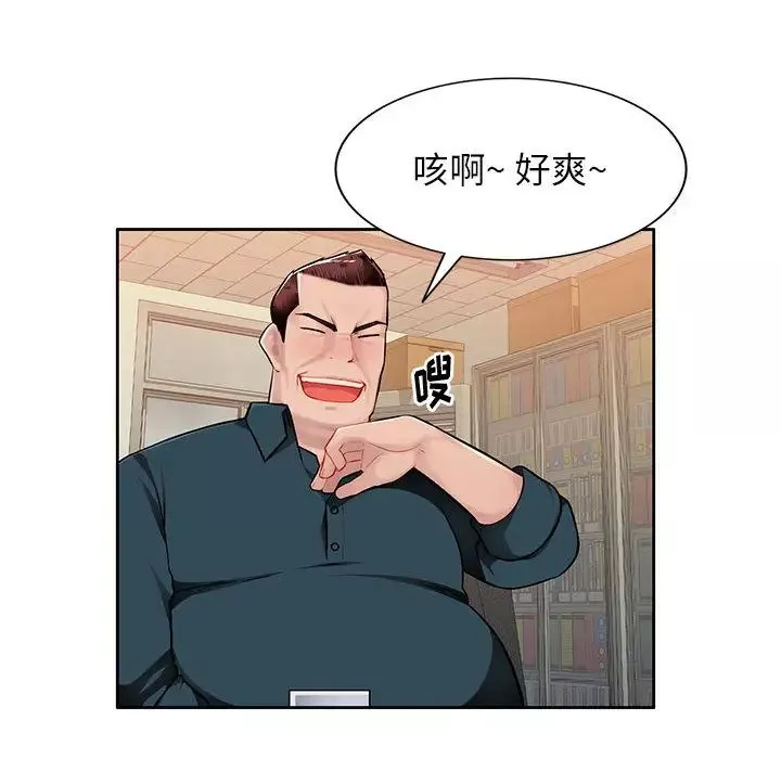 混乱一家人-第2话 - 图片 91