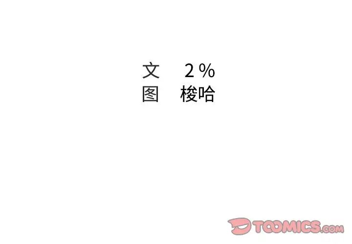 Missing9第28话