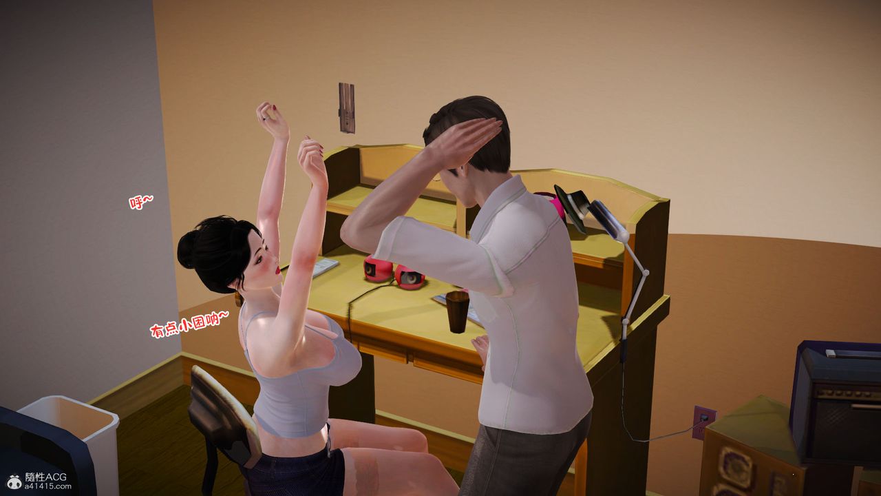 [3D]爱我的妈妈第07话