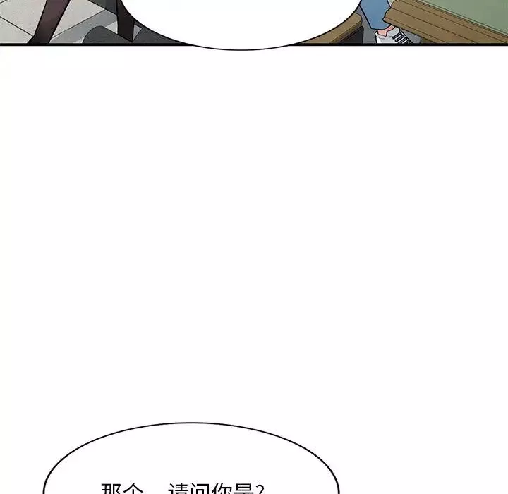 混乱一家人-第2话 - 图片 104