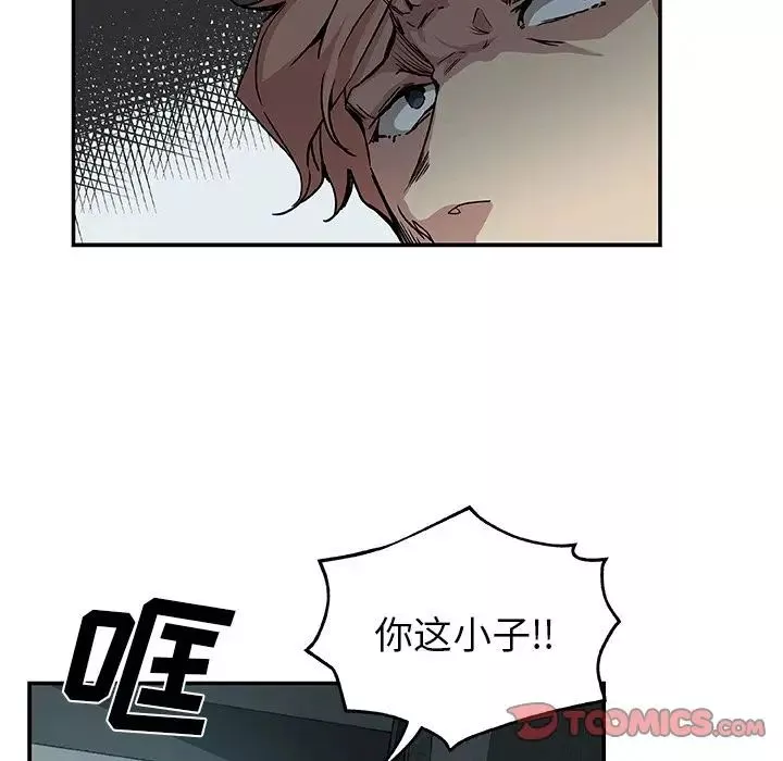 Missing9第28話
