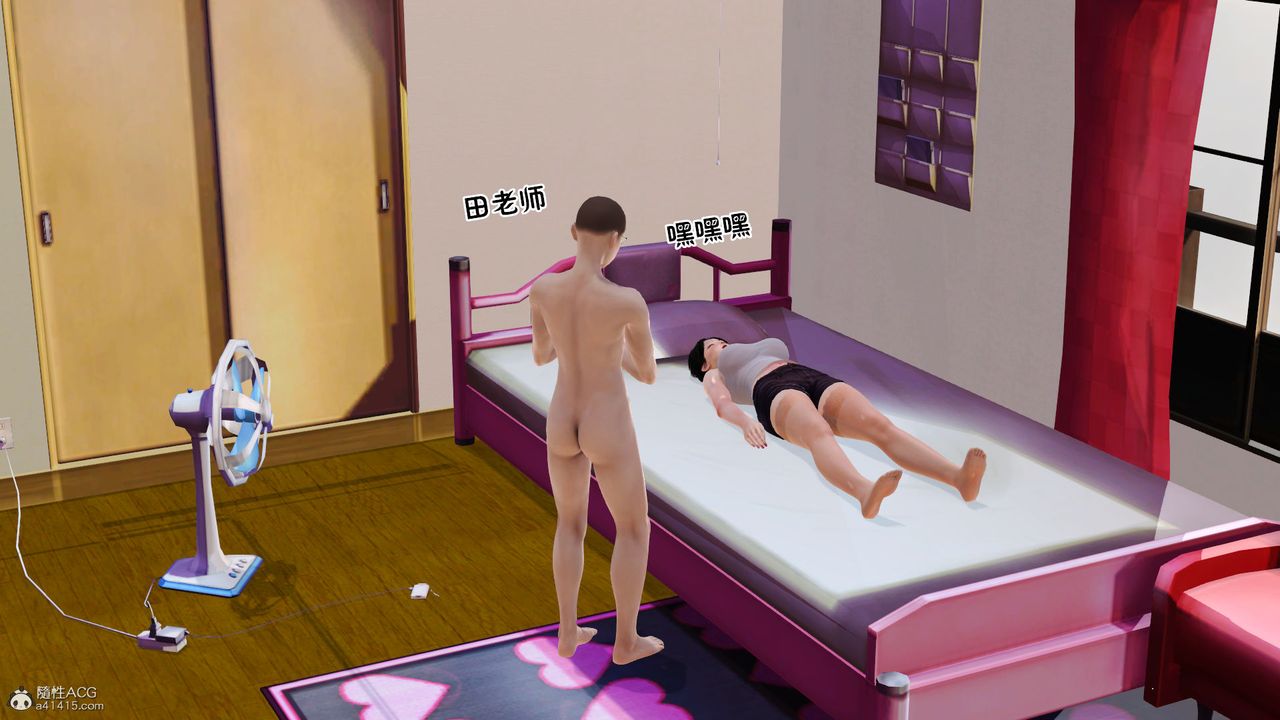 [3D]爱我的妈妈第07话