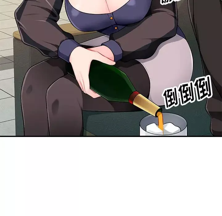 混亂一家人第2話
