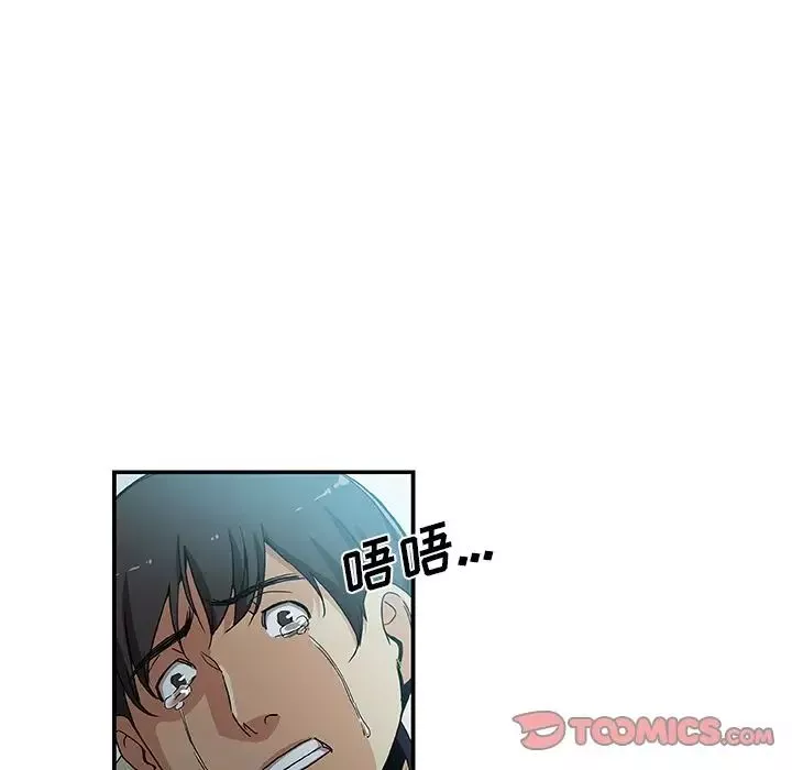 Missing9第28話