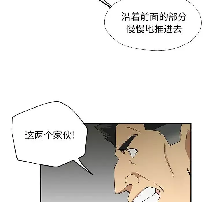 Missing9-第28话 - 图片 33