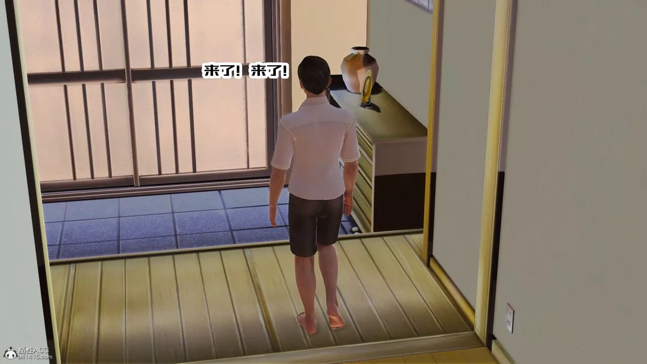 [3D]爱我的妈妈-第07话 - 图片 127
