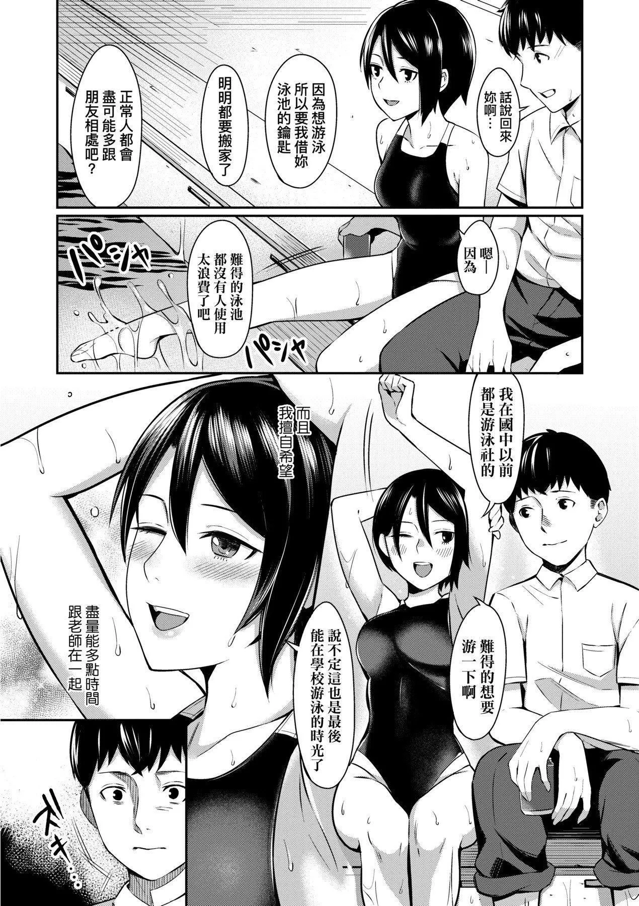 [未來數位][犬上いの字]BitterSweetTeens-酸甜苦辣思春期-[未來數位][犬上いの字]BitterSweetTeens-酸甜苦辣思春期-